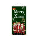【のぼり屋工房】のぼり屋工房 防炎タペ Xmasプレゼント 緑 900 42672