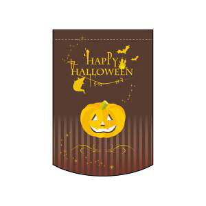 【のぼり屋工房】のぼり屋工房 変形タペストリー Happy HALLOWEEN 茶 63092