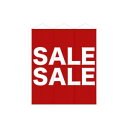 【のぼり屋工房】のぼり屋工房 タペストリー 3連大型 SALE SALE 69481