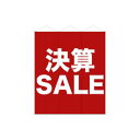 【のぼり屋工房】のぼり屋工房 タペストリー 3連大型 決算SALE 69482