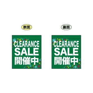 ڤΤܤ결˼ۤΤܤ결˼ ξ̥ߥ˥եå CLEARANCE SALE 69580
