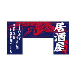 【のぼり屋工房】のぼり屋工房 変形のれん 居酒屋 四角タイプ 69611