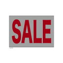【のぼり屋工房】のぼり屋工房 ウィンドウシール SALE 69701