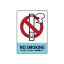 ڤΤܤ결˼ۤΤܤ결˼ 奿ݥ NO SMOKING A4 63566