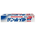 【東洋アルミエコープロダクツ】東洋アルミ サンホイル ミニ 20cm x 7m