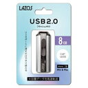 【LAZOS】ラソス L-US8 USBメモリ 8GB USB2.0 ...(2)