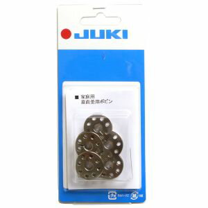 【ジューキ JUKI】ジューキ 40079264 家庭用ミシン用 ボビン 5個セット 垂直全回転釜 JUKI