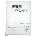 y{Rtf Nippon ChukozNBK |pybg 1kg 3-4mm  CN5 {Rtf