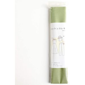 【日本紐釦貿易 Nippon Chuko】NBK コットン スレキ ポケット用布地 約98×50cm ワサビ SM500-C16 日本..