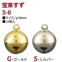 【日本紐釦貿易 Nippon Chuko】NBK 宝来鈴 19mm 100個入SH19-G-100 日本紐釦貿易(2)