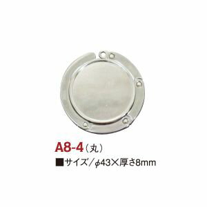 【日本紐釦貿易 Nippon Chuko】NBK 折りたたみ式バッグハンガー 丸 4.5cm シルバー A8-4 日本紐釦貿易