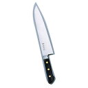 送料無料!!【マサヒロ】正広作 日本鋼 口金付 牛刀 240mm 13012 マサヒロ【smtb-u】