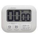 【ドリテック dretec】ドリテック T614WT 大画面タイマー シャボン ホワイト