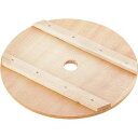 【めいじ屋】めいじ屋 明 木製押し蓋 30cm