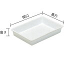 【サンコー 三甲】サンコー サンバット 1号 白 SKVAT-1-WH 446×327×70