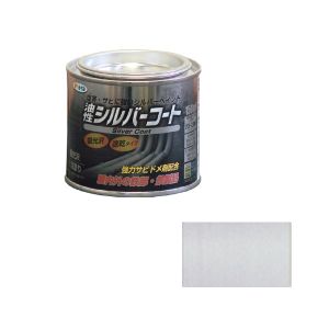 【アサヒペン】アサヒペン シルバーコート 150ML シルバー