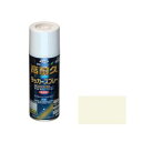 【アサヒペン】アサヒペン 高耐久ラッカースプレー 300ml アイボリー