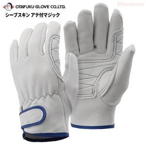 【おたふく手袋】おたふく手袋 K-434 L シープスキン アテ付マジック