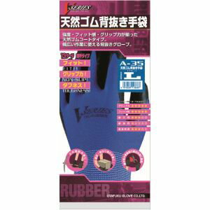 【おたふく手袋】おたふく手袋 A-35 ブルー LL Vシリーズ ゴム背抜き