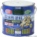 【サンデーペイント】サンデーペイント #274505 水性ECOアクア チョコレート 3L