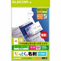 【エレコム(ELECOM)】なっとく名刺（特厚口・塗工紙・ホワイト）120枚 MT-HMN3WN 1