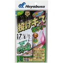 【ハヤブサ HAYABUSA】ハヤブサ HA312-7-9 投げキス 天秤 2本鈎 ピンク