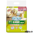 送料無料!!【ユニチャーム Unicharm】ユニチャーム マナーウェア 高齢犬用 男の子用おしっこオムツ Sサイズ 42枚 8個セット 犬 おむつ【smtb-u】
