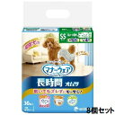 送料無料!!【ユニチャーム Unicharm】ユニチャーム マナーウェア ペット用 長時間紙オムツ SS 30枚 8個セット 犬 おむつ【smtb-u】