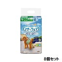送料無料!!【ユニチャーム Unicharm】ユニチャーム マナーウェア 男の子用 SSサイズ 超小〜小型犬用 迷彩 デニム 48枚 8個セット 犬 おむつ【s...