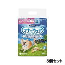 送料無料!!【ユニチャーム Unicharm】ユニチャーム マナーウェア 男の子用 SSSサイズ 超小型犬用 青チェック 紺チェック 52枚 8個セット 犬 お...