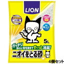 送料無料！！【ライオン商事 LION PET】ライオン ペットキレイ ニオイをとる砂 5L 4個セット 猫砂【smtb-u】