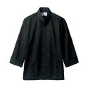 【住商モンブラン】住商モンブラン 6-1033 コックコート 兼用 長袖 黒 M 男女兼用