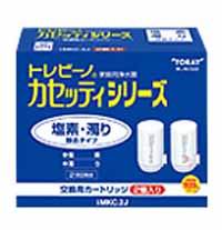 【東レ TORAY】東レ トレビーノカセッテイ用交換カートリッジ 2個入 MKC.2J