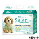 送料無料!!【ライオン商事 LION PET】ライオン 瞬乾ペットシート サラリ レギュラー 50枚 6個セット 犬 ペットシーツ 【smtb-u】