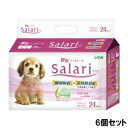 送料無料！！ライオン 瞬乾ペットシート サラリ ワイド 24枚　6個セット Salari 犬 猫 ねこ トイレ用品