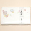 【カミイソ産商】カミイソ産商 No.3003 kimono 美手鞠に春秋文様