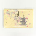 【カミイソ産商】カミイソ産商 No.3523 kimono 美五重の塔 ケース付