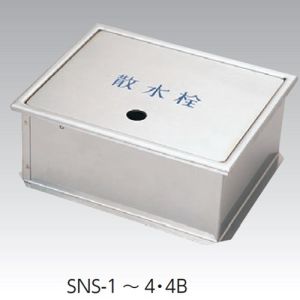 ڥۥ SNS-4 246x196x150H ƥ󻶿BOX