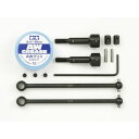 【タミヤ TAMIYA】タミヤ 53791 OP.791 DF-02 アッセンブリーユニバーサルシャフト TAMIYA