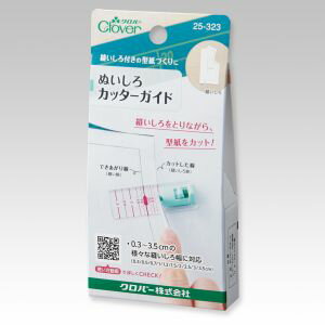 【クロバー Clover】クロバー ぬいしろカッターガイド 25-323