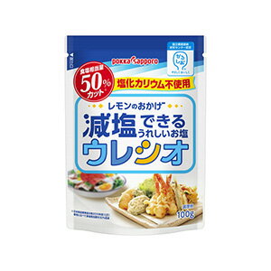 【ポッカ pokka sapporo】ポッカ レモンのおかげ ウレシオ 100g