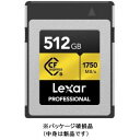 【レキサー Lexar】レキサー LCXEXP0512G-RNENJ CFexpressカード Type-B 512GB GOLD