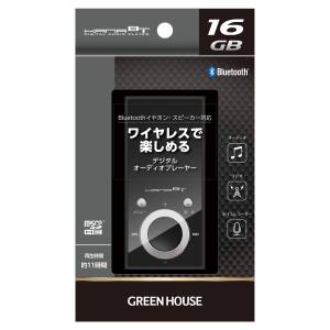 音楽プレーヤー 送料無料！！【グリーンハウス GreenHouse】グリーンハウス GH-KANABTS16-BK MP3プレーヤー KANA BlueTooth 16GB ブラック【smtb-u】