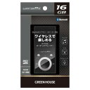 IIyO[nEX GreenHousezO[nEX GH-KANABTS16-BK MP3v[[ KANA BlueTooth 16GB ubNysmtb-uz