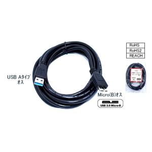 【COMON】USB3.0 A-MicroB 3m 黒 3M-30