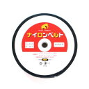 【日本紐釦貿易 Nippon Chuko】NBK インサイドベルト 幅35mm×30m巻 黒 F535-30B 日本紐釦貿易