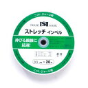 【日本紐釦貿易 Nippon Chuko】NBK ストレッチインベル 幅35mm×20m巻 黒 ニット ジャージ用 MS-SI35-B 日本紐釦貿易