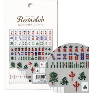 【イングカワモト】イングカワモト ツメキラ レジンクラブ UVレジン用 麻雀牌 両面 RC-MJP-101