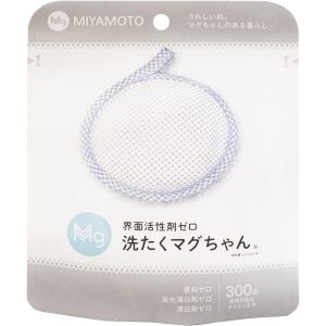 【宮本製作所】宮本製作所 洗たくマグちゃん 50g ブルー 1個入 【宮本製作所】宮本製作所 洗たくマグちゃん 50g ブルー 1個入