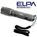 楽天あきばお〜楽天市場支店【朝日電器 エルパ ELPA】エルパ DOP-EP201 LEDアルミライト3X1 ELPA 朝日電器